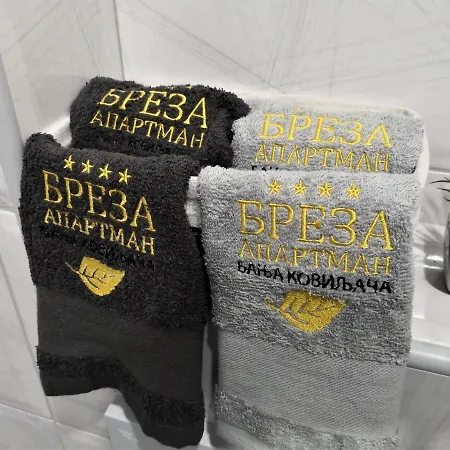 Breza - апартман бреза * Banja Koviljača