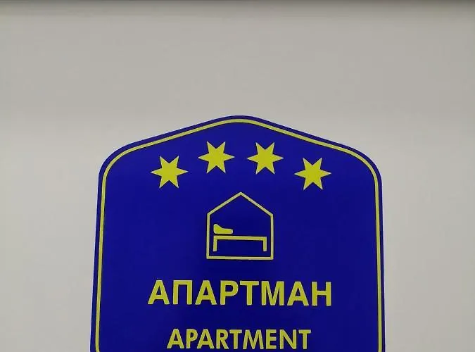 Breza - апартман бреза 아파트